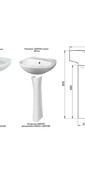 Пьедестал Santeri Версия/ Соната/ Pro 692 мм белый (1.3601.2.S00.00B.0)