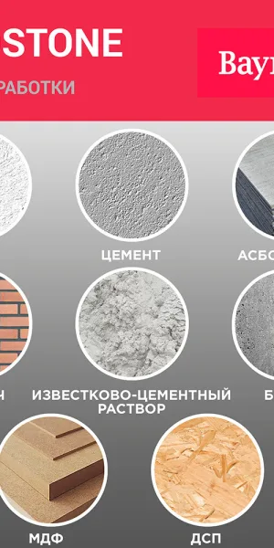 Штукатурка декоративная мраморная Bayramix EcoStone 775 15 кг