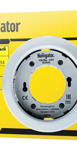 Светильник встраиваемый GX53 белый 13 Вт IP20 Navigator ДВО (71277)