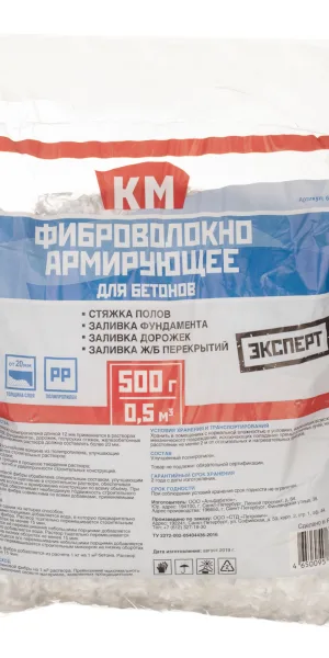 Фиброволокно армирующее для бетонов полипропиленовое КМ Эксперт 0,5 кг