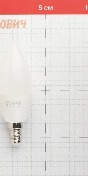 Лампа умная светодиодная Gauss E14  2700-6500К 5 Вт 220 В свеча матовая