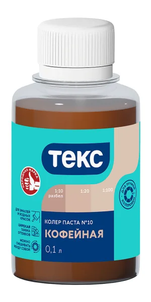 Колер паста Текс Универсал кофейная №10 0,1 л