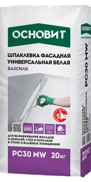 Шпаклевка цементная Основит Базсилк PC30 MW фасадная белая 20 кг