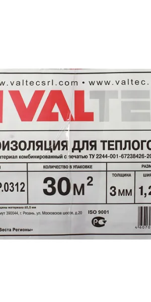 Подложка Valtec 3 мм 1,2х25 м для теплого пола с разметкой (VT.HS.FP.0312)