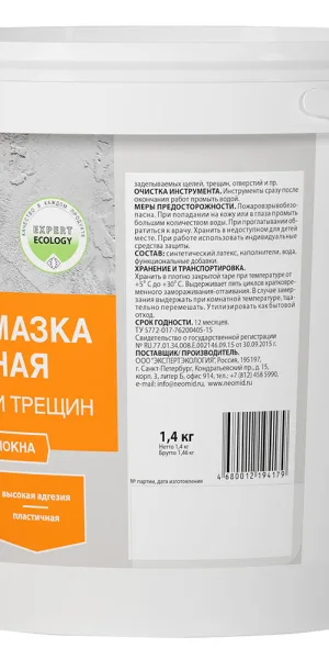 Шпатлевка-замазка Neomid универсальная 1,4 кг