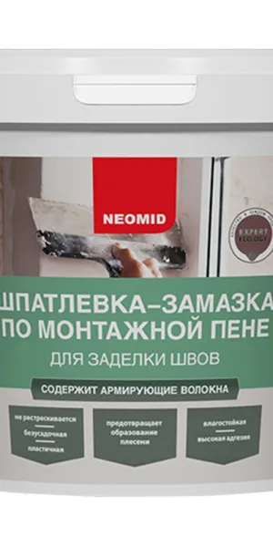 Шпатлевка-замазка Neomid по монтажной пене 1,4 кг