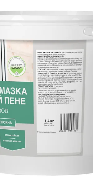 Шпатлевка-замазка Neomid по монтажной пене 1,4 кг