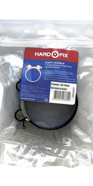 Хомут силовой Hard-Fix 68-73 мм оцинкованная сталь с полимерным покрытием одноболтовый