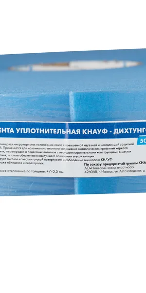 Лента уплотнительная Knauf Дихтунгсбанд Профи самоклеящаяся 50х4 мм 30 м