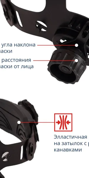Маска сварщика КМ Ф5 9-13 DIN хамелеон 93х43 мм (Ф5)