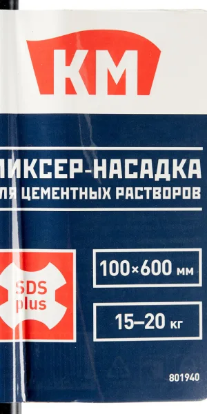 Миксер-насадка (венчик) для цементных растворов КМ 100x600 мм хвостовик SDS-plus усиленная