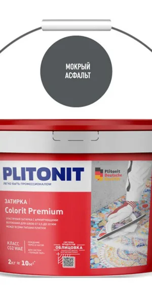 Затирка цементная эластичная Plitonit Colorit Premium мокрый асфальт ведро 2 кг