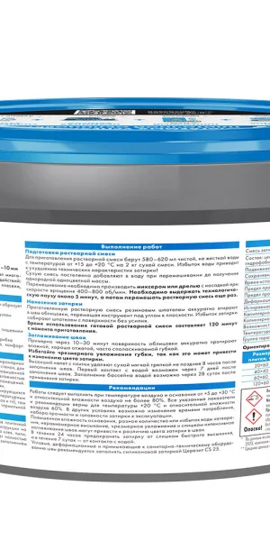 Затирка цементная Церезит CE 40 aquastatic 40 жасмин 2 кг