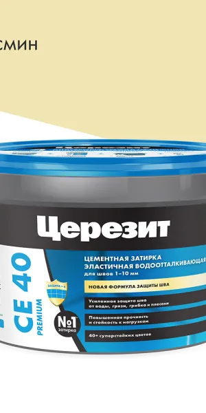 Затирка цементная Церезит CE 40 aquastatic 40 жасмин 2 кг