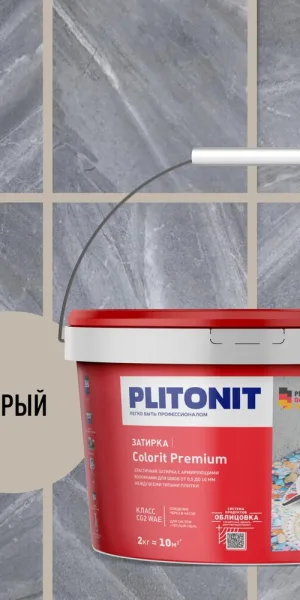 Затирка цементная эластичная Plitonit Colorit Premium серая ведро 2 кг