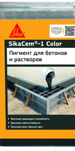 Краситель для бетона для кладочных и штукатурных смесей Sika SikaCem-1 черный 1 кг