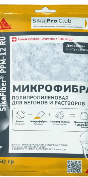 Микрофибра Sika SikaFiber PPM-12 0,15 кг