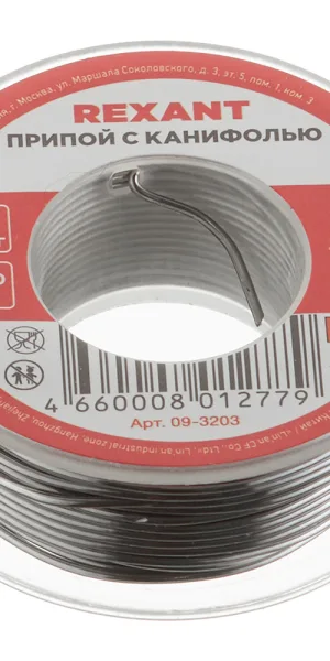 Припой Rexant d1 мм Sn60 Pb40 Flux 2.2 % с канифолью 100 г (09-3203)