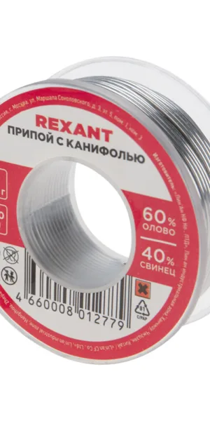 Припой Rexant d1 мм Sn60 Pb40 Flux 2.2 % с канифолью 100 г (09-3203)