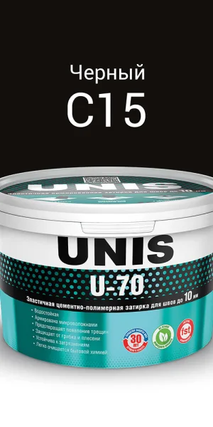 Затирка цементно-полимерная Unis U-70 С15 черная 2 кг