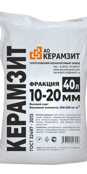 Керамзит фракция 10-20 мм 0,04 куб.м Высший сорт