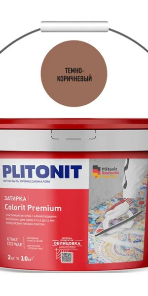Затирка цементная эластичная Plitonit Colorit Premium темно-коричневая ведро 2 кг
