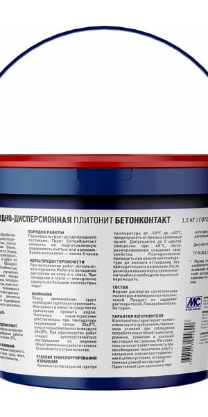 Грунт бетоноконтакт Plitonit 1,5 кг