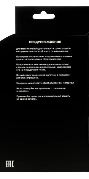 Диск алмазный по бетону Kronger Bullet 230x22,2x2,7 мм сегментный сухой рез (B200230B)