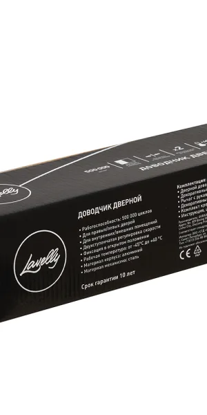 Доводчик дверной Lavelly (45-65 кг) серебро