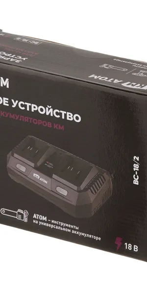 Зарядное устройство КМ АТОМ 18 В 3 А (BC-18/2)