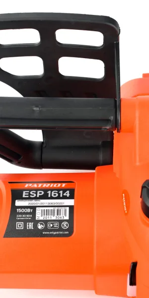 Пила цепная электрическая Patriot ESP 1614 1500 Вт 14" шаг 3/8" паз 1,3 мм 52 звена (220301614)