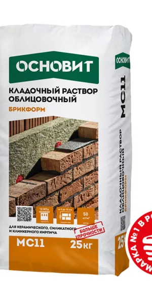 Смесь кладочная Основит Брикформ МС11 графит 023 25 кг
