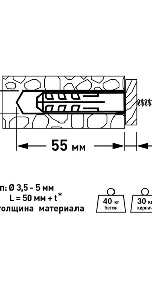 Дюбель распорный Hard-Fix 6x50 мм нейлон (50 шт.)