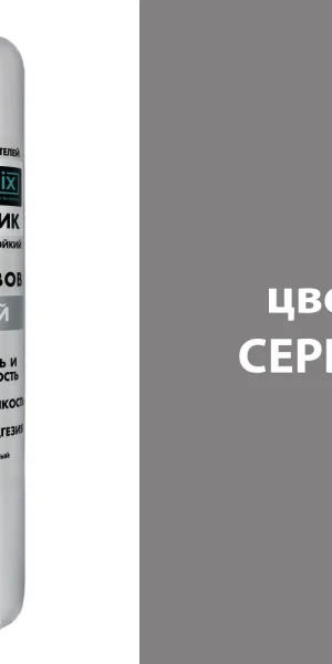 Герметик полиуретановый Cemmix серый 600 мл