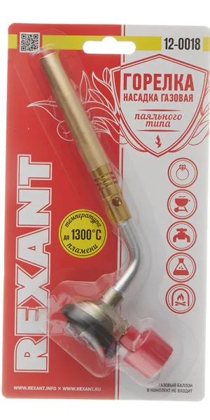 Горелка для газовых баллонов Rexant GT-18 с регулятором
