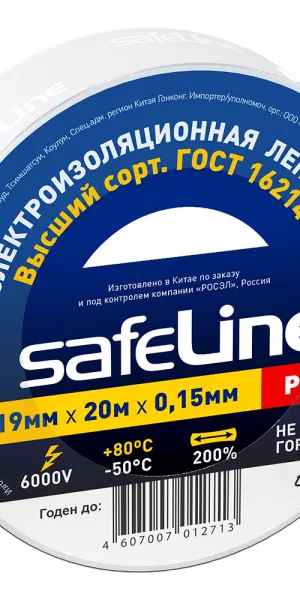 Изолента Safeline ПВХ белая 19 мм 20 м