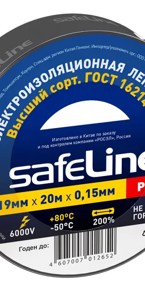 Изолента Safeline ПВХ черная 19 мм 20 м