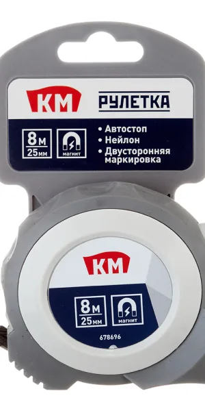 Рулетка КМ с автостопом магнитная 8 м x 25 мм