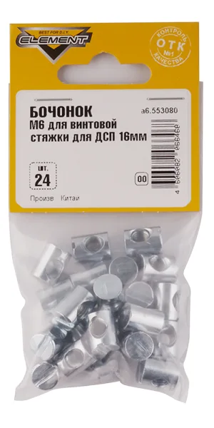 Бочонок для винтовой стяжки ДСП 16 мм M6 (24 шт.)