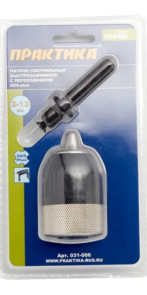 Патрон для дрели Практика (031-006) бесключевой 1/2" 13 мм с переходником SDS-plus