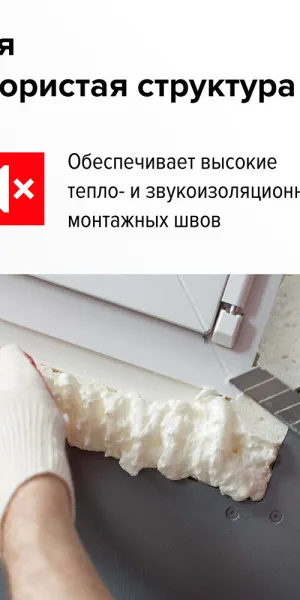 Пена монтажная профессиональная Технониколь 70 всесезонная 885 мл