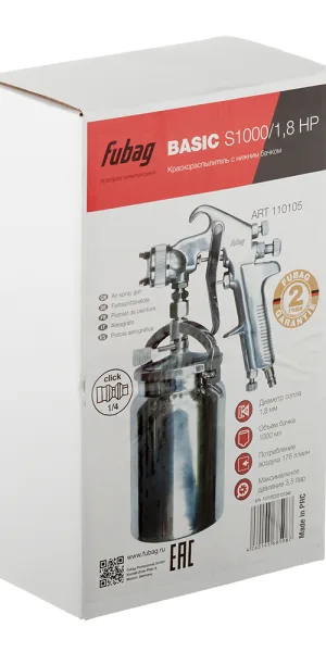 Краскопульт пневматический Fubag Basic S1000/1.8 HP 1/4 1 л (110105)