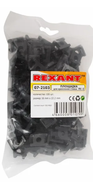 Площадка для крепления стяжек Rexant 22х16 мм черная (100 шт.) (07-2103)