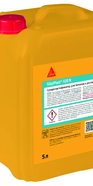 Добавка суперпластификатор для бетонов и растворов Sika SikaPlast-520 N универсальная 5 л