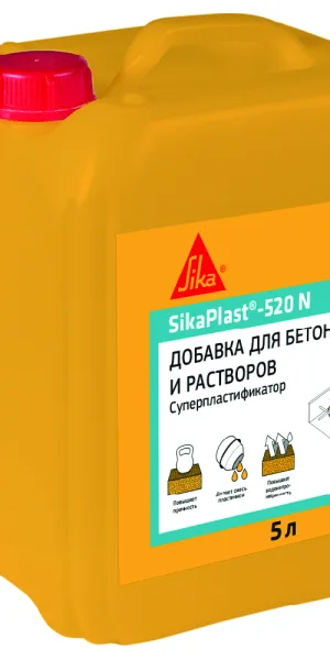 Добавка суперпластификатор для бетонов и растворов Sika SikaPlast-520 N универсальная 5 л
