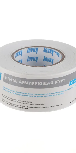 Лента бумажная для швов ГКЛ Knauf Курт 52 мм 25 м с армирующими волокнами