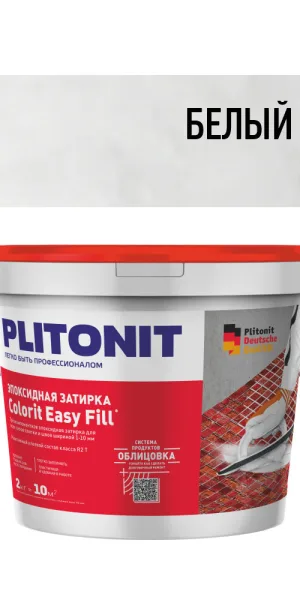 Затирка эпоксидная Plitonit Colorit EasyFill белая 2 кг