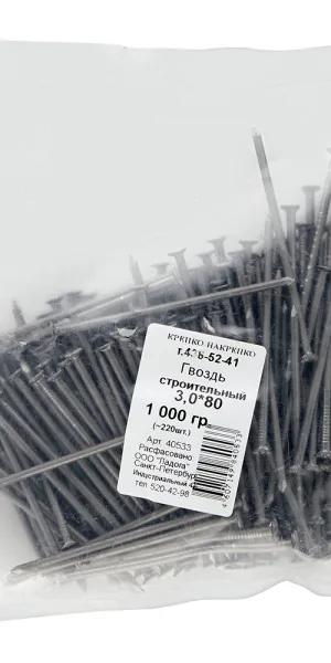 Гвозди строительные 3,0x80 мм (1 кг)
