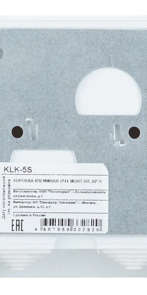 Коробка клеммная для электроплит открытая установка с заземлением 40 А 380 В IP44
