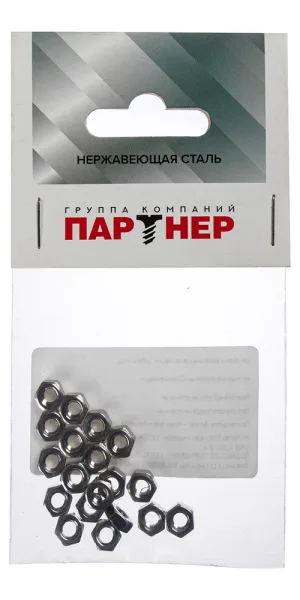 Гайка крепежная нержавеющая сталь М4 DIN 934 (20 шт.)